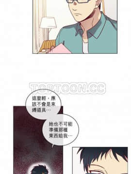 解禁男女 1-141話[完結]_041-50_1420
