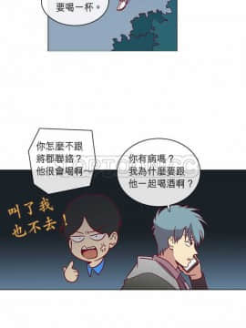 解禁男女 1-141話[完結]_041-50_1414