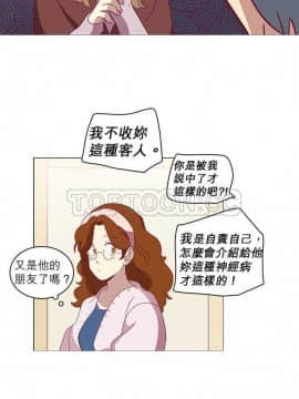 解禁男女 1-141話[完結]_031-40_1155