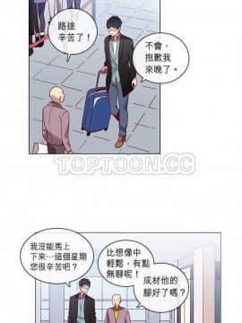 解禁男女 1-141話[完結]_041-50_1401