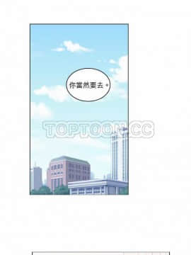 解禁男女 1-141話[完結]_041-50_1395