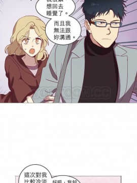 解禁男女 1-141話[完結]_031-40_1140