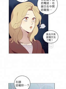 解禁男女 1-141話[完結]_031-40_1137
