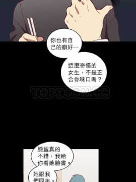 解禁男女 1-141話[完結]_031-40_1132