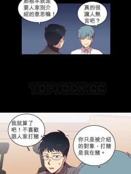 解禁男女 1-141話[完結]_031-40_1131