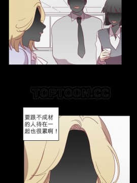 解禁男女 1-141話[完結]_031-40_1130