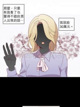 解禁男女 1-141話[完結]_031-40_1129