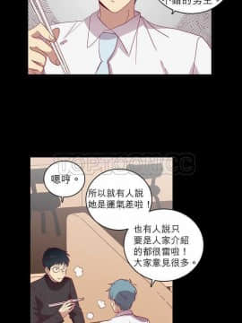 解禁男女 1-141話[完結]_031-40_1128