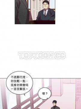 解禁男女 1-141話[完結]_041-50_1366
