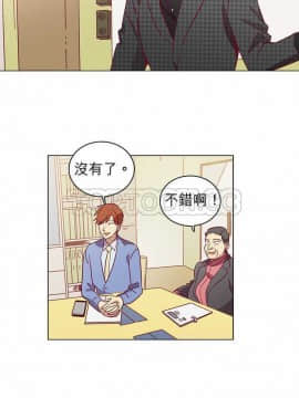 解禁男女 1-141話[完結]_041-50_1365