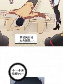 解禁男女 1-141話[完結]_041-50_1363