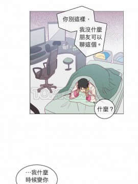 解禁男女 1-141話[完結]_031-40_1105