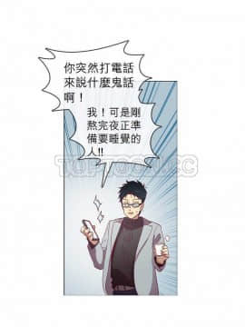 解禁男女 1-141話[完結]_031-40_1104