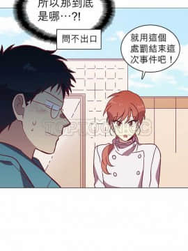 解禁男女 1-141話[完結]_041-50_1359