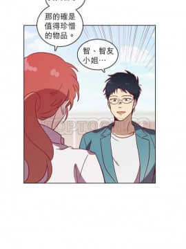 解禁男女 1-141話[完結]_041-50_1352