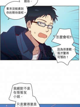解禁男女 1-141話[完結]_031-40_1089