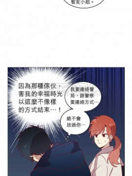 解禁男女 1-141話[完結]_031-40_1088