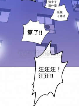 解禁男女 1-141話[完結]_031-40_1085