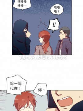 解禁男女 1-141話[完結]_031-40_1084