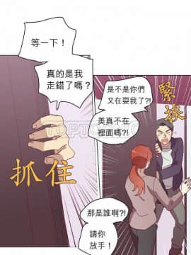 解禁男女 1-141話[完結]_031-40_1081