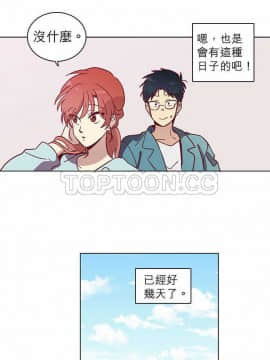 解禁男女 1-141話[完結]_041-50_1339