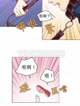 解禁男女 1-141話[完結]_031-40_1073