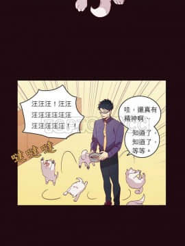 解禁男女 1-141話[完結]_031-40_1069