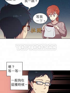 解禁男女 1-141話[完結]_031-40_1068