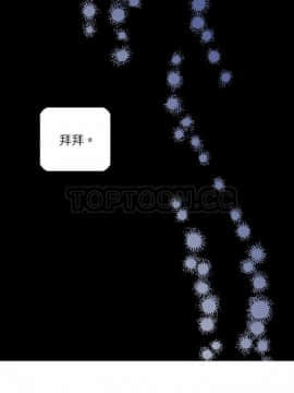 解禁男女 1-141話[完結]_041-50_1325