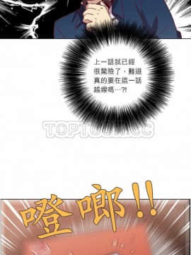 解禁男女 1-141話[完結]_031-40_1067