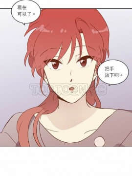 解禁男女 1-141話[完結]_031-40_1063