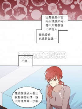 解禁男女 1-141話[完結]_031-40_1062