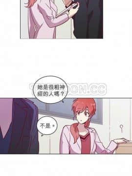 解禁男女 1-141話[完結]_041-50_1296