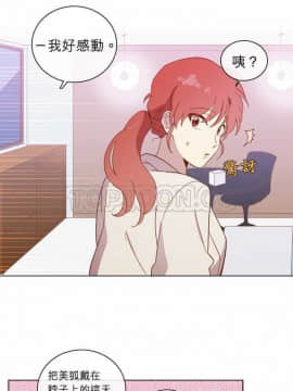 解禁男女 1-141話[完結]_031-40_1031