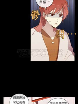 解禁男女 1-141話[完結]_031-40_1028