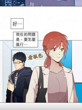 解禁男女 1-141話[完結]_031-40_1027