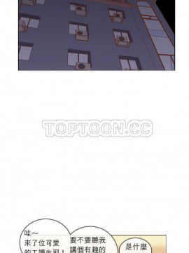 解禁男女 1-141話[完結]_031-40_1025