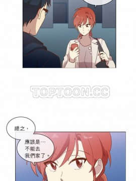 解禁男女 1-141話[完結]_031-40_1019