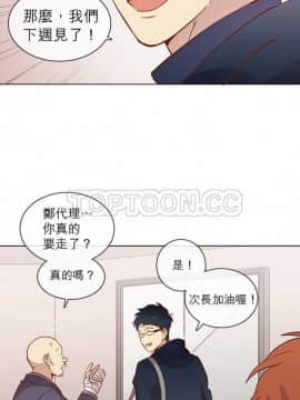 解禁男女 1-141話[完結]_031-40_1013