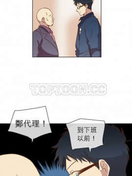 解禁男女 1-141話[完結]_031-40_1011