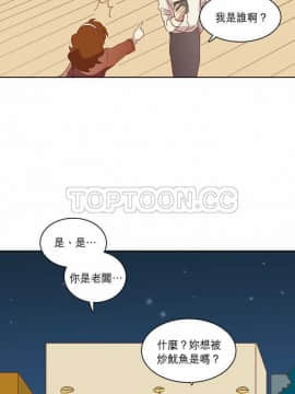 解禁男女 1-141話[完結]_021-30_0886