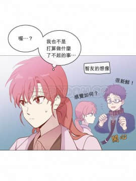 解禁男女 1-141話[完結]_031-40_0996