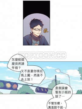 解禁男女 1-141話[完結]_031-40_0994