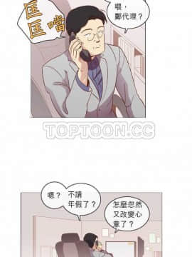 解禁男女 1-141話[完結]_031-40_0993