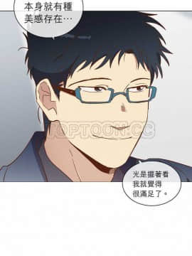解禁男女 1-141話[完結]_031-40_0987
