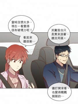 解禁男女 1-141話[完結]_031-40_0986