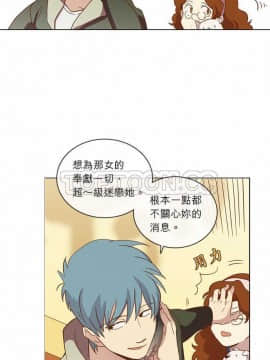 解禁男女 1-141話[完結]_031-40_0984