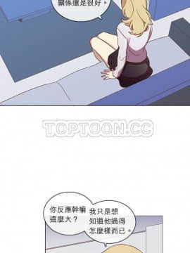 解禁男女 1-141話[完結]_031-40_0983