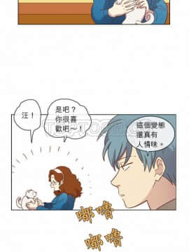 解禁男女 1-141話[完結]_031-40_0981