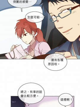 解禁男女 1-141話[完結]_031-40_0978